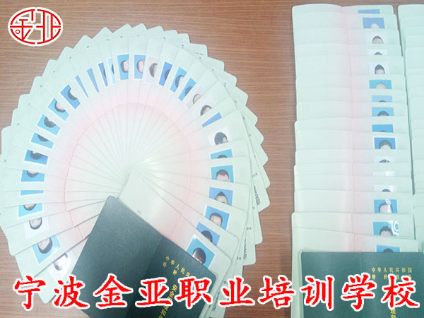 10月份叉车证件领取通知