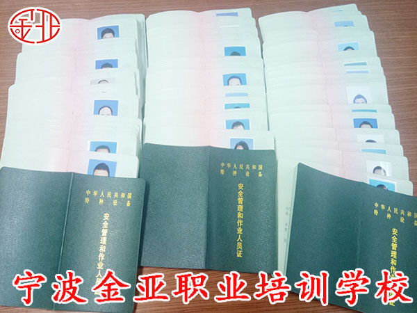 10月份叉车证件领取通知