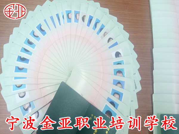 叉车培训